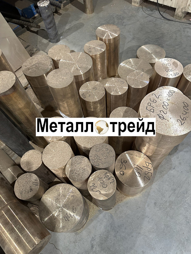 Круг бронзовый БрАЖ9-4 80 мм 3000