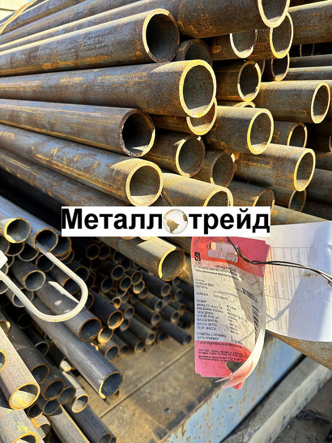 Труба 20х2,5 сталь 20 ГОСТ 8734-75, ГОСТ 8733-74 Группа В Труба 20х2,5 сталь 20 ГОСТ 8734-75, ГОСТ 8733-74 Группа В