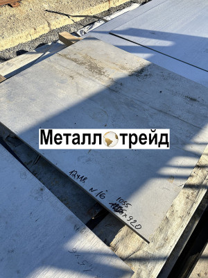 Лист нержавеющий 15Х18Н12С4ТЮ-Ш 3,8 мм ТУ 14-1-3669-83
