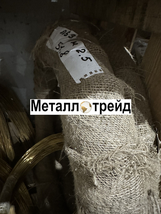 Проволока латунная Л63ПТ 0,5 мм