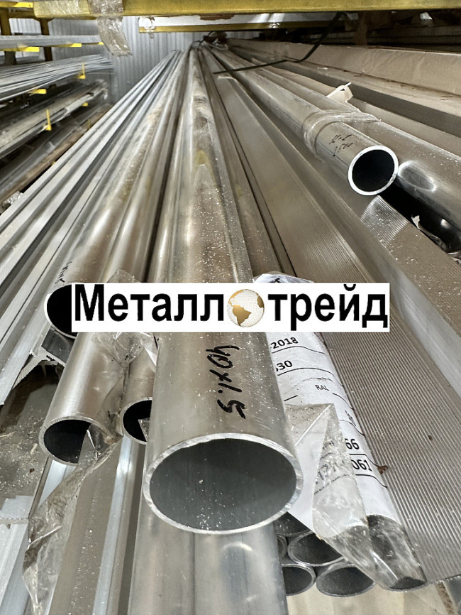Труба алюминиевая АМГ3М 230х15 мм