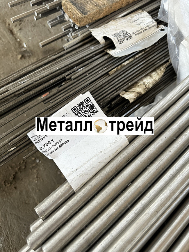 Круг нержавеющий 20Х1М1Ф1ТР 90 мм Круг нержавеющий 20Х1М1Ф1ТР 90 мм