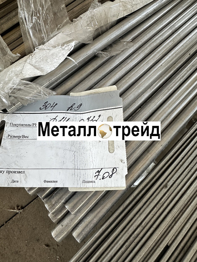 Круг нержавеющий 95Х18 85 мм