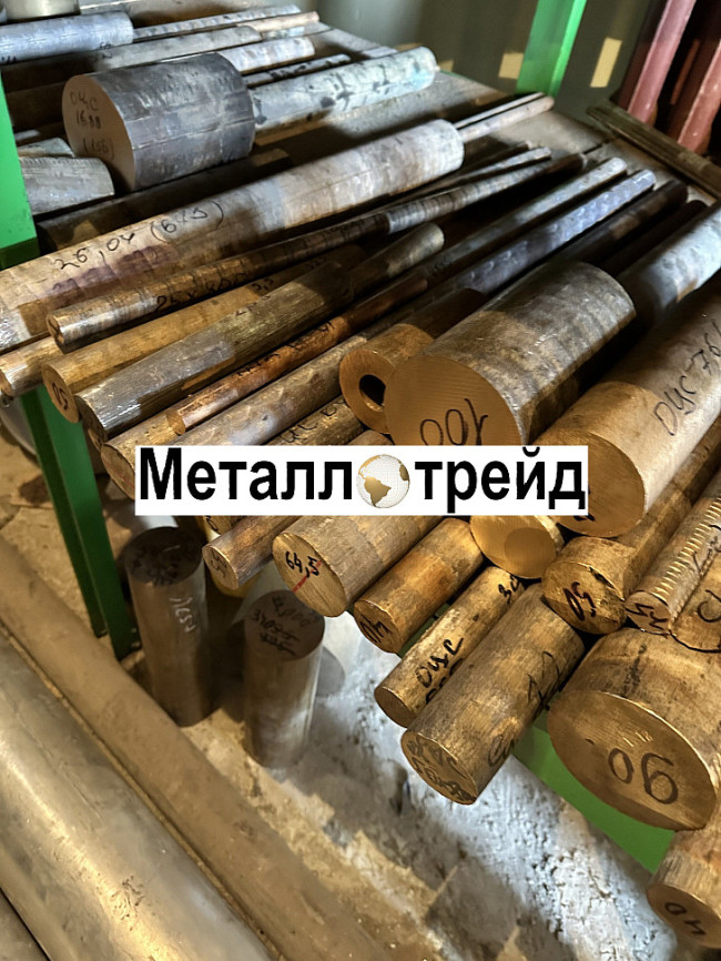 Круг бронзовый БрАЖ9-4 85 мм 3000