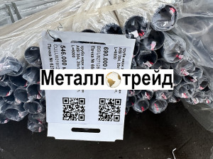Труба нержавеющая TP 304 20х20х1 мм TP 304, EN 10219-2