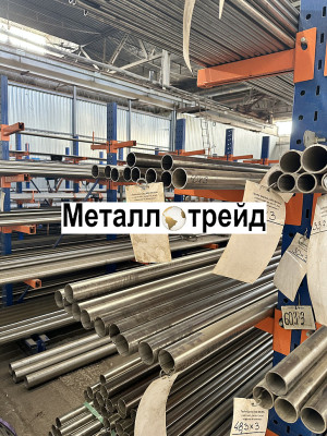 Труба нержавеющая TP 304 42,4х1,5 мм TP 304, EN 10217-7, TL второй сорт, матовая