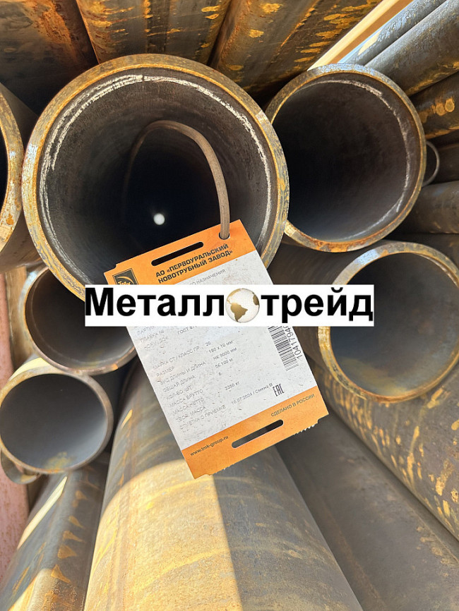 Труба 48х4 сталь 20 ГОСТ 8734-75, ГОСТ 8733-74 Группа В
