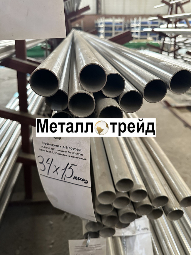 Труба нержавеющая электросварная AISI 304 (08Х18Н10) 60,3x3 мм 6000 Труба нержавеющая электросварная AISI 304 (08Х18Н10) 60,3x3 мм 6000
