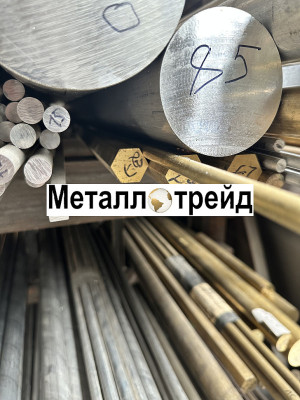 Пруток дюралевый Д16 280 мм