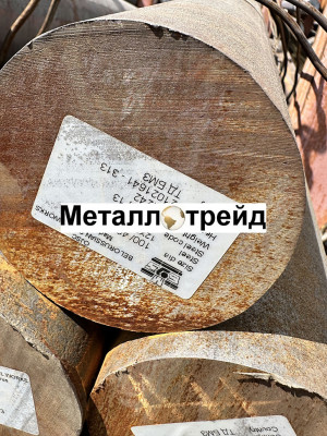 Круг 20Х 140