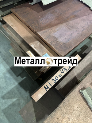 Плита медная М1Т 32х245х2325 мм