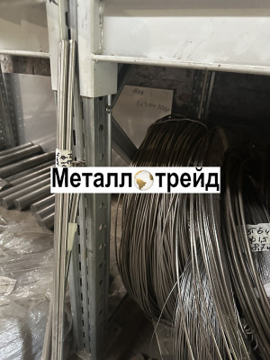 Проволока титановая ОТ4 2,5 мм