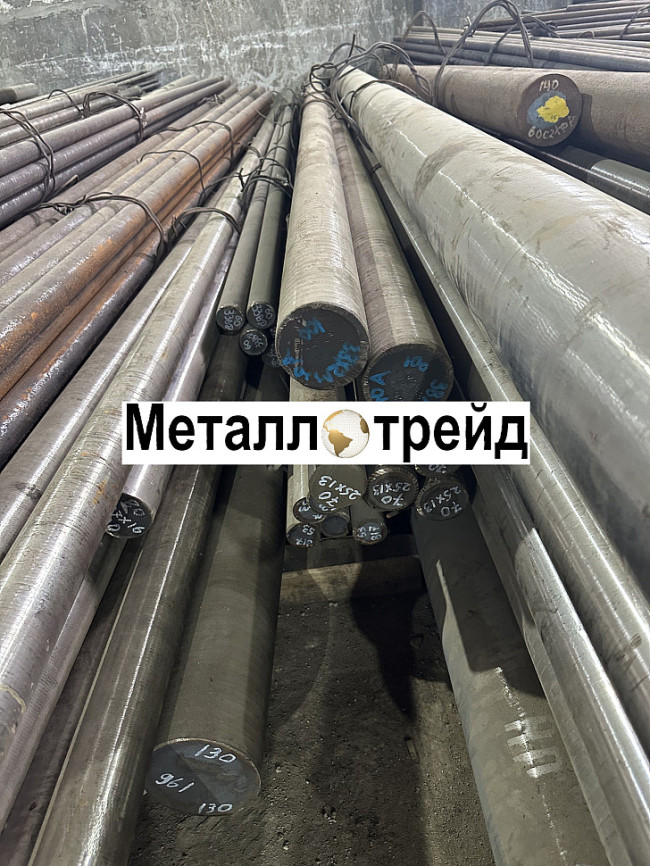 Круг стальной У7А 100 мм