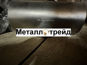 Тройник нержавеющий AISI304/304L 273x4