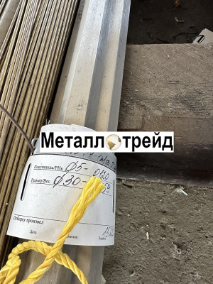 Шестигранник нержавеющий 10Х11Н23Т3МР-ВД 30 мм ТУ 14-1-3957-85,ГОСТ 8560-78,гр.в,наг,h12,РТТ(мон=50кг)