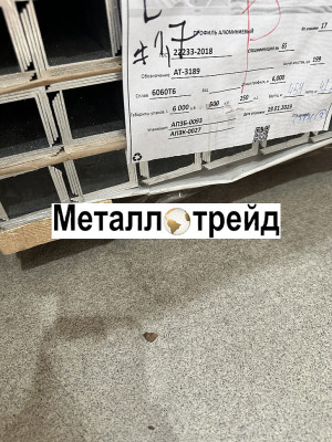 Уголок алюминиевый АД31Т1 60х60х3 мм 3000