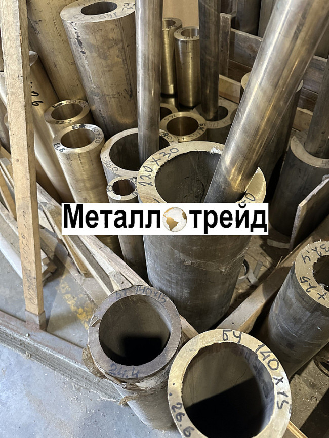 Труба бронзовая БРАЖМЦ10-3-1,5 140х17 мм