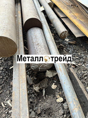 Круг 12Х2Н4А 65 мм